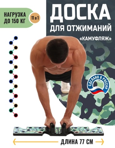 Упоры 155554358 дуговые