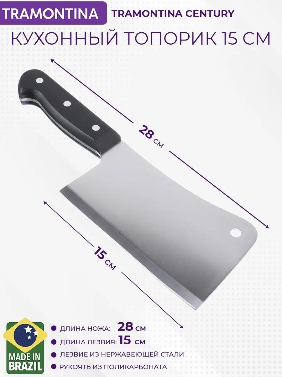 Набор ножей 5032-PR-black 111794942, лезвие: нержавеющая сталь 1 шт