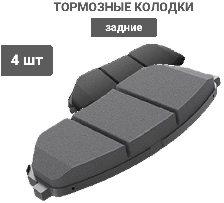 Колодки HSB задние HP5133 4 шт
