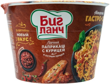 Биг Ланч лапша паприкаш с курицей и острым перцем 90 г