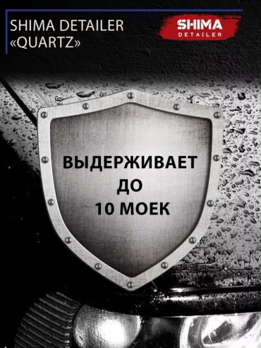 Фото 4
