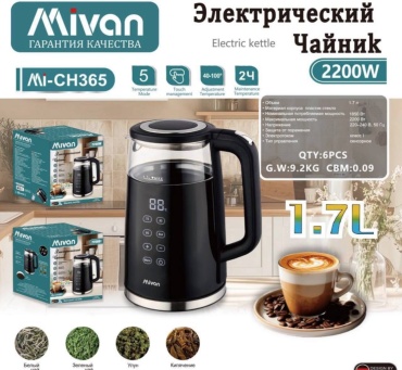 Чайник 30423578_638816805 1.7 л, пластик, стекло