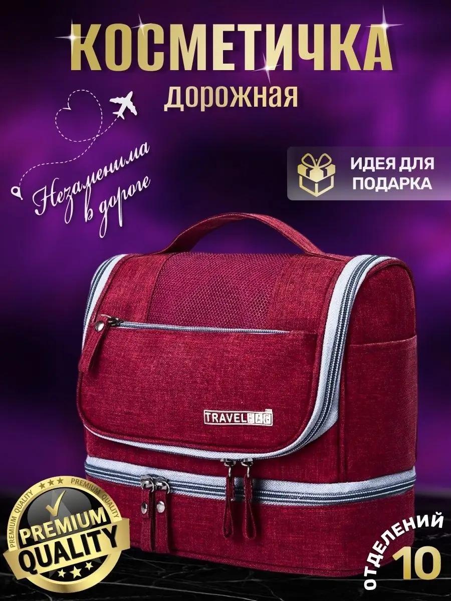 Косметичка полиэстер красный 21X24 см