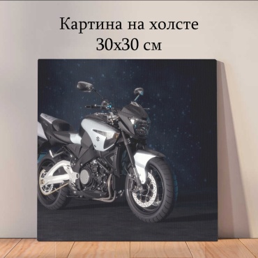 Quantum картина Транспорт 30x30 см