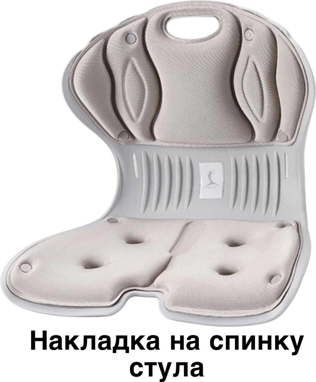 Массажер MONO накладка на спинку стула рефлексотерапия