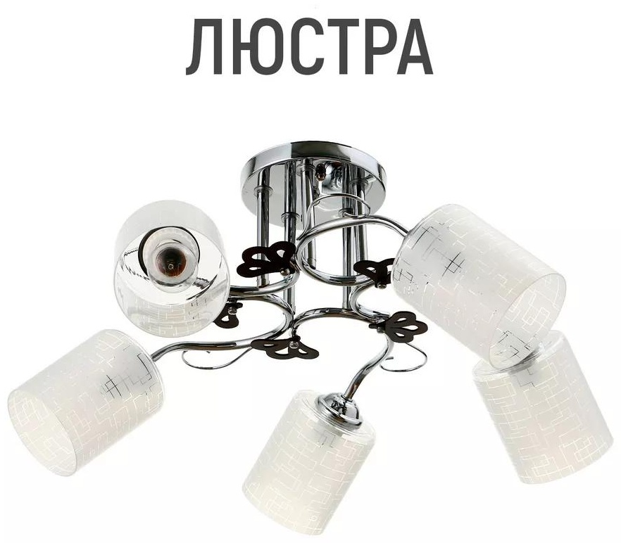 Люстра потолочная LUCCI LED, кол-во ламп: 1 шт