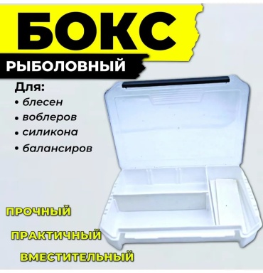Ящик 367042522 мультиколор