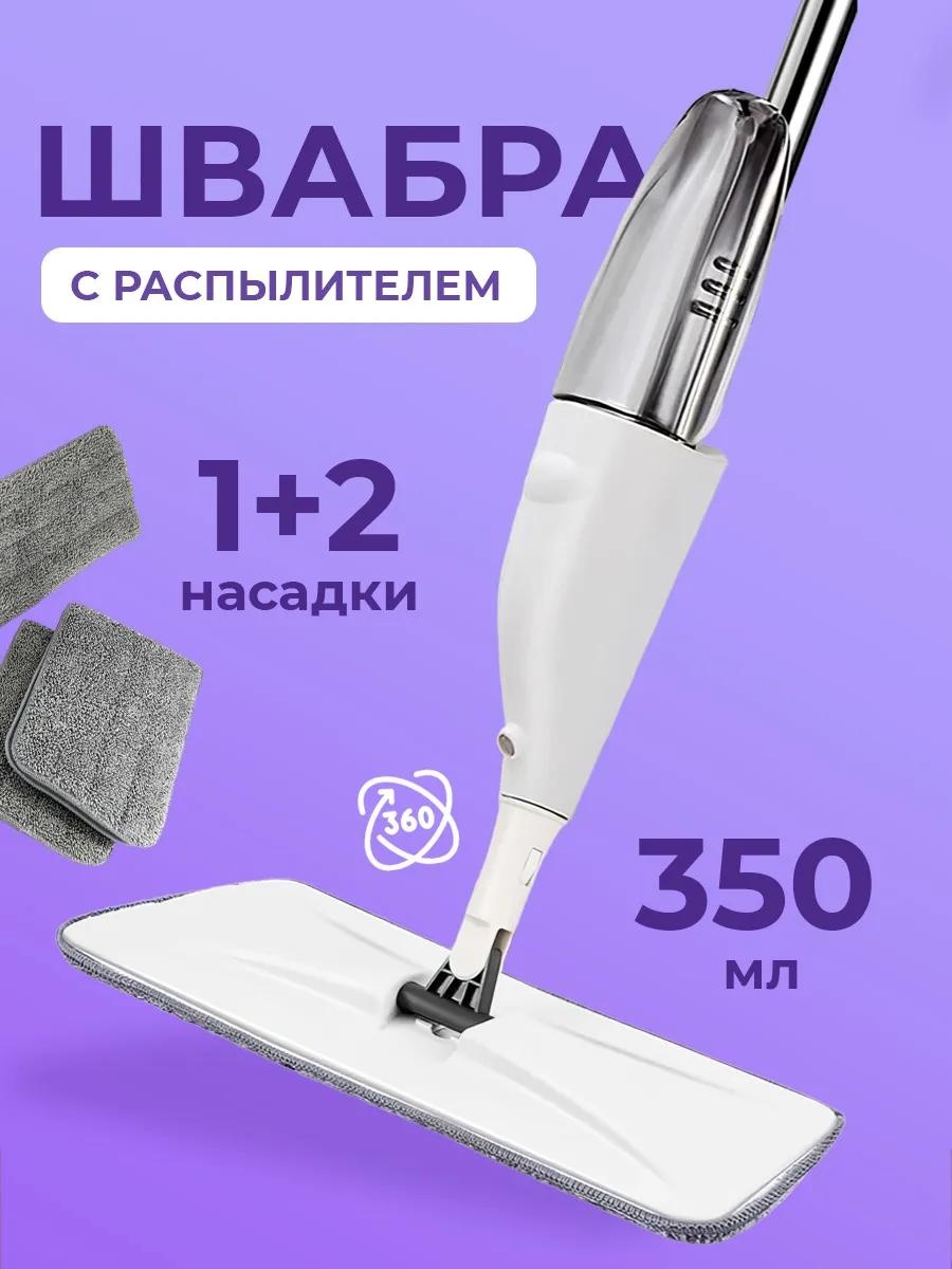 Швабра универсальная , материал насадки: без насадки, белый