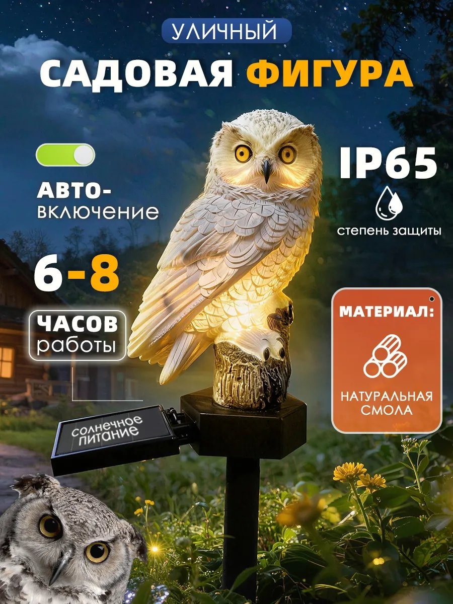Фигурка 929363560 5 см
