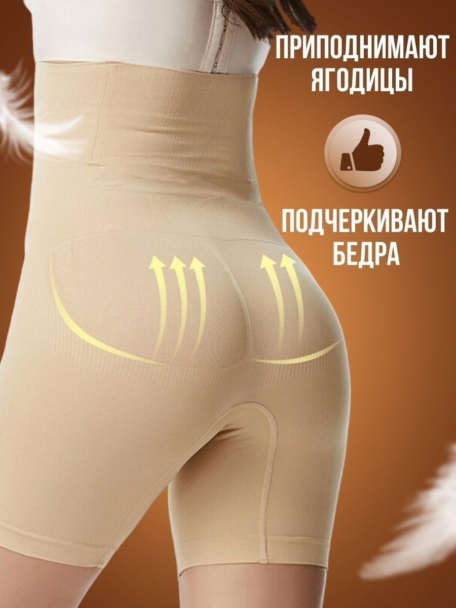 Шорты LARKO shorts124 — фото 5