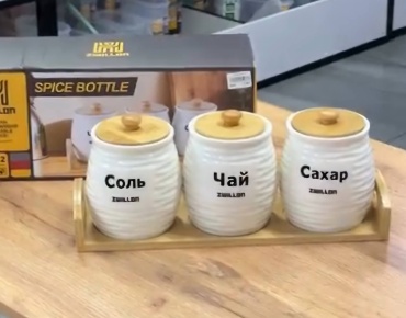 ZWILLON банка SPICE BOTTLE, керамика