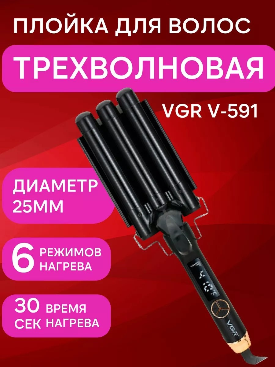235285114 паровой выпрямитель