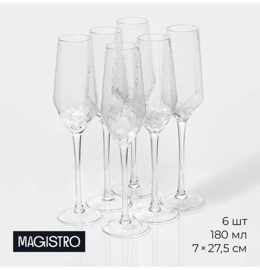 Набор бокалов Magistro 180 мл, стекло, жаропрочное стекло, стеклокерамика, закаленное стекло, стеклонаполненный полиамид, боросиликатное стекло, 6, 16 шт