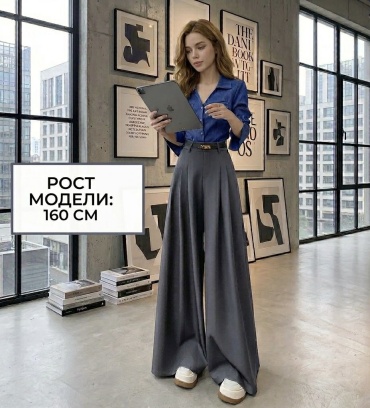 Классические брюки FASHION серый