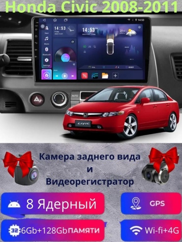 22962E5081EABE01 в штатное место