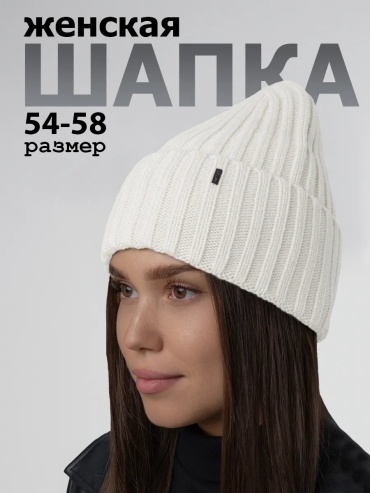 Шапка-бини Grandcaps размер 52, белый