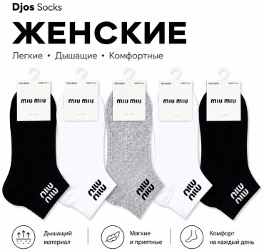 Носки Djos Socks 10 пар мультиколор 36-41
