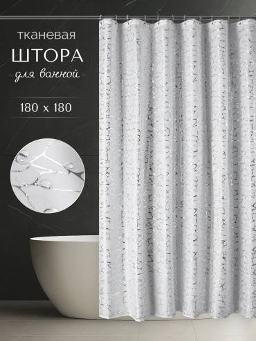 Штора для ванной 311275412 180x180 мультиколор, полиэстер