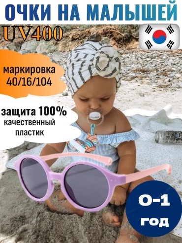 Koricohit солнцезащитные очки прямоугольные поляризованные