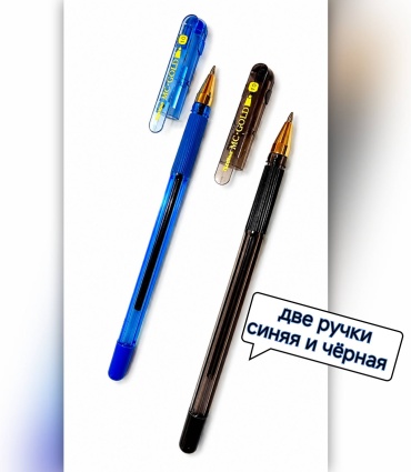 Ручка шариковая MunHwa BMC10-02 2 шт, 1 мм, цвет чернил черный, синий