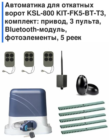 Привод 7C6B4F198D26FF29