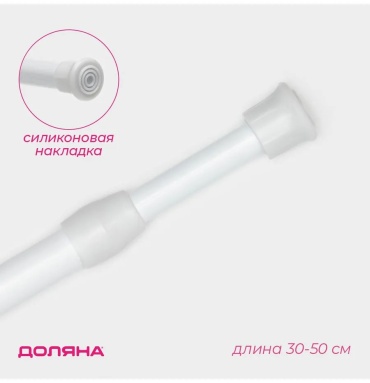 Карниз прямой 200 см, 618193612