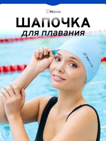 279453697 голубой размер: универсальный