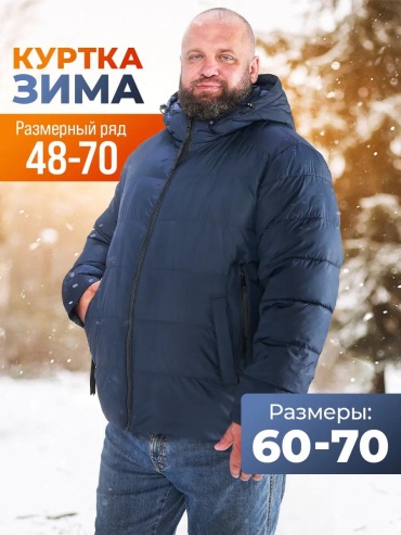 Бомбер черный