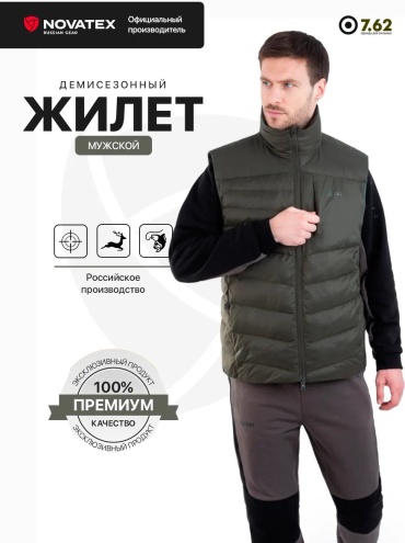 Жилет оливковый