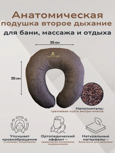 Подушка 30124859_442381757 1 шт
