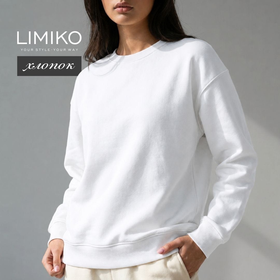 Свитшот LIMIKO белый
