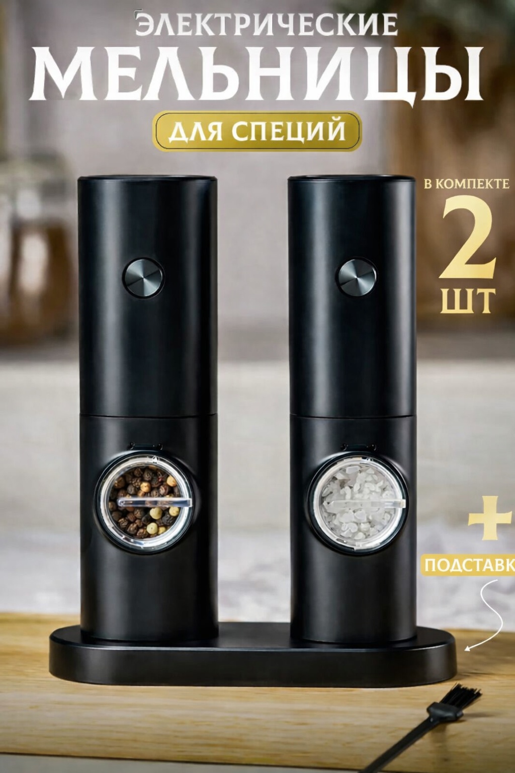 100312037, пластик, металл