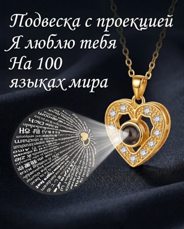 Подвеска титан, стекло