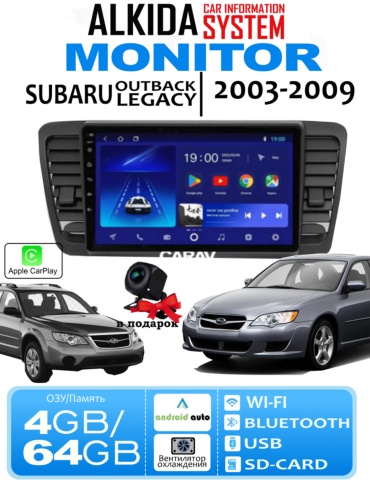 SV ALKIDA SC9 в штатное место Subaru