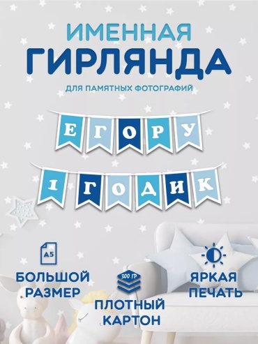 Нить цвет свечения желтый 185 м