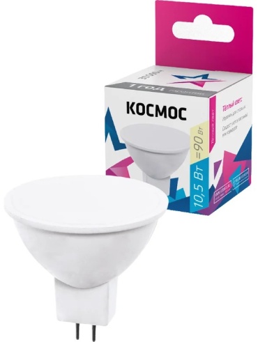 Космос 10.5W GU5.3, светодиодная, теплый белый