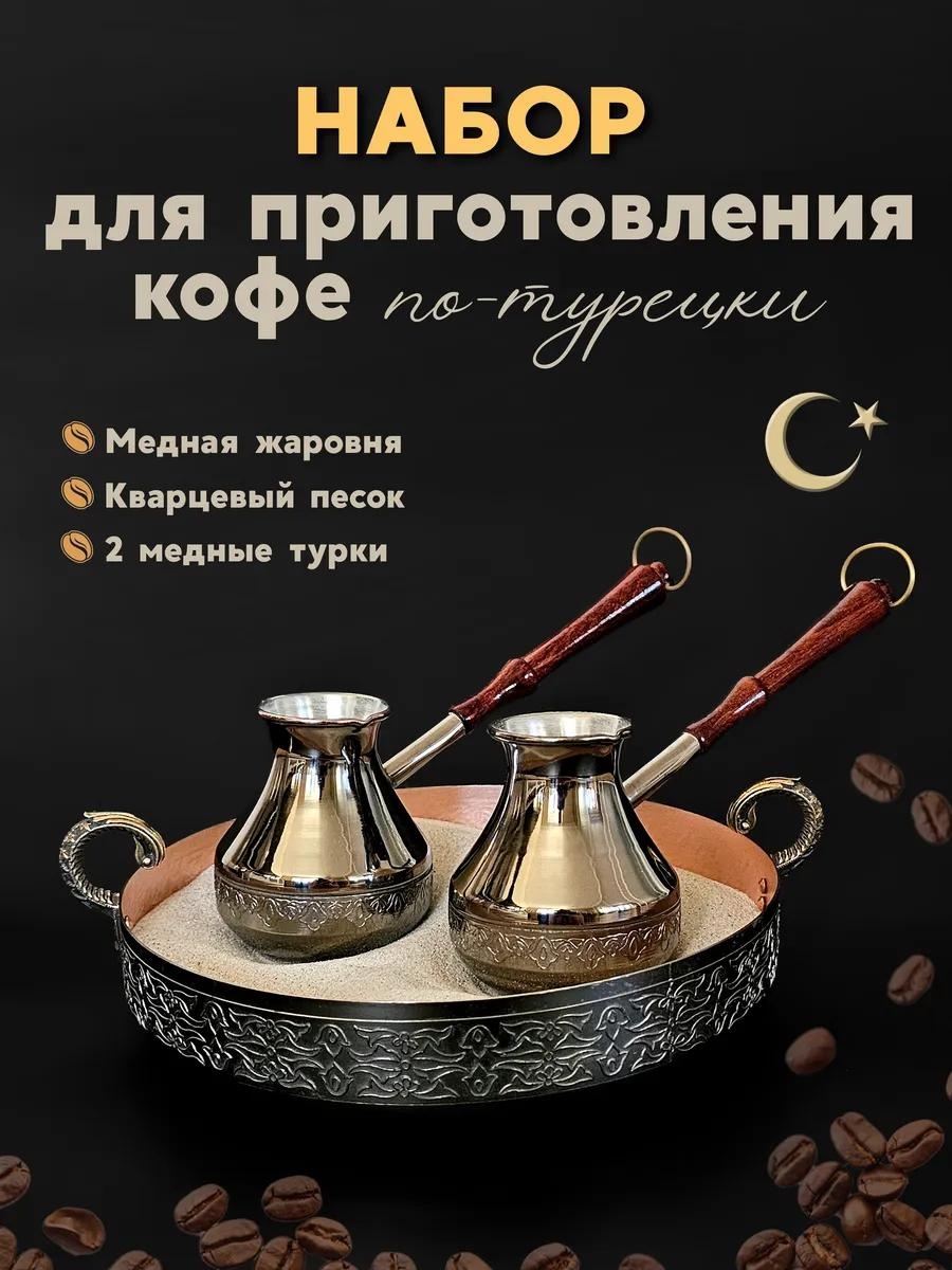 303153996 300 мл, дерево