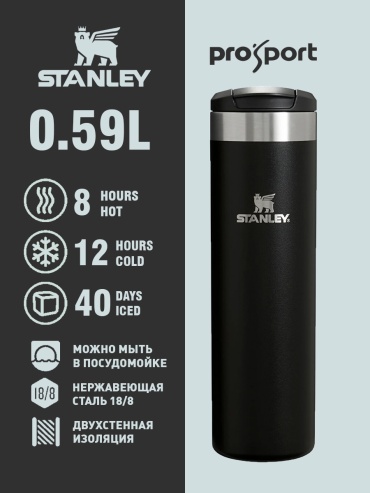 Термокружка STANLEY The AeroLight Transit Mug 2.1/10-10789-154/0.6 L, black 0.59 л черный