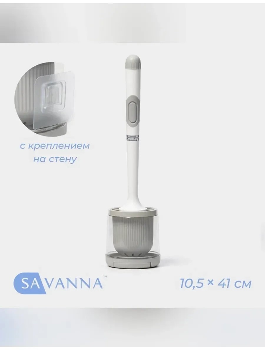Ершик 542055859, силикон
