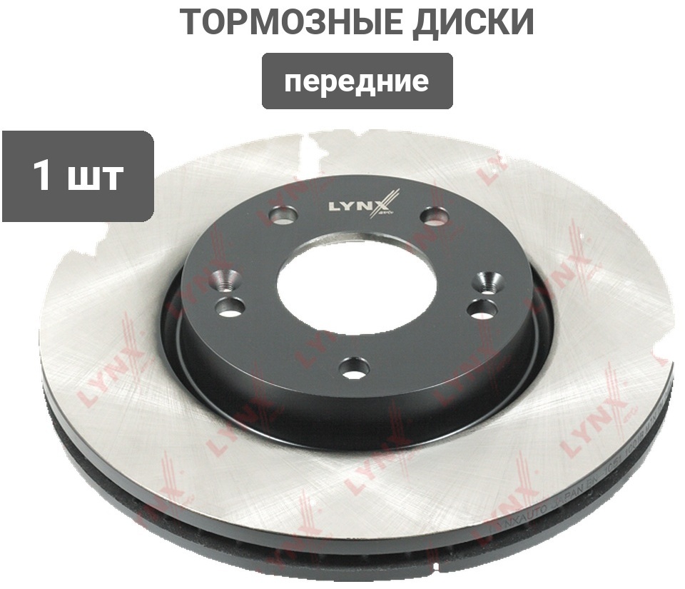 Диски LYNXauto передние BN1051