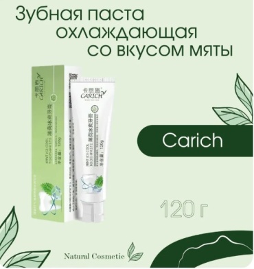 Carich зубная паста Охлаждающая со вкусом мяты 120 г