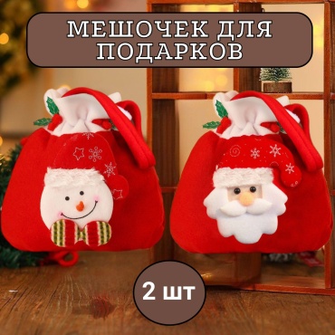 Аксессуары