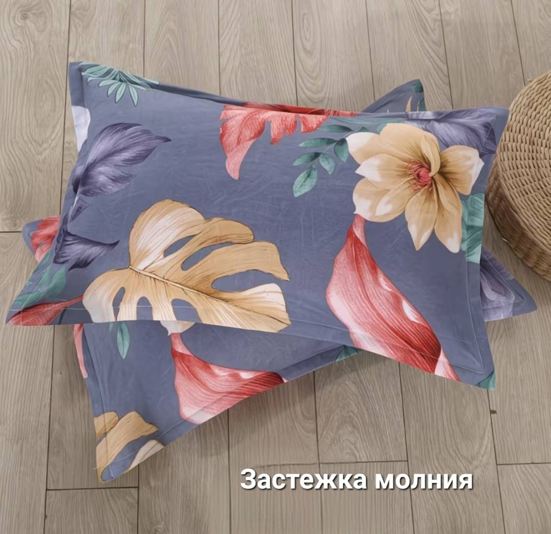 Наволочка Tropik 50х75 полиэстер, 1 шт