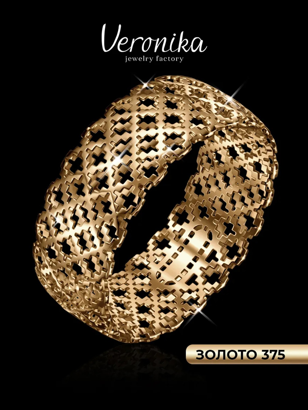 Кольцо Veronika jewelry factory DJ-0195 размер 17 вес 1.09 г золото, без вставок