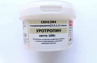 КазЭкспорт Уротропин 100 г.