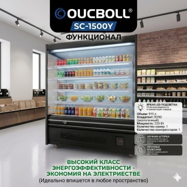 OUCBOLL SC-1500Y белый, черный