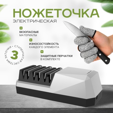 NOEMA электрическая точилка Blade Tech - 2000, синтетический алмаз