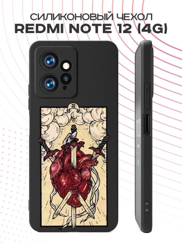 Чехол для Redmi Redmi Note 12 рисунок