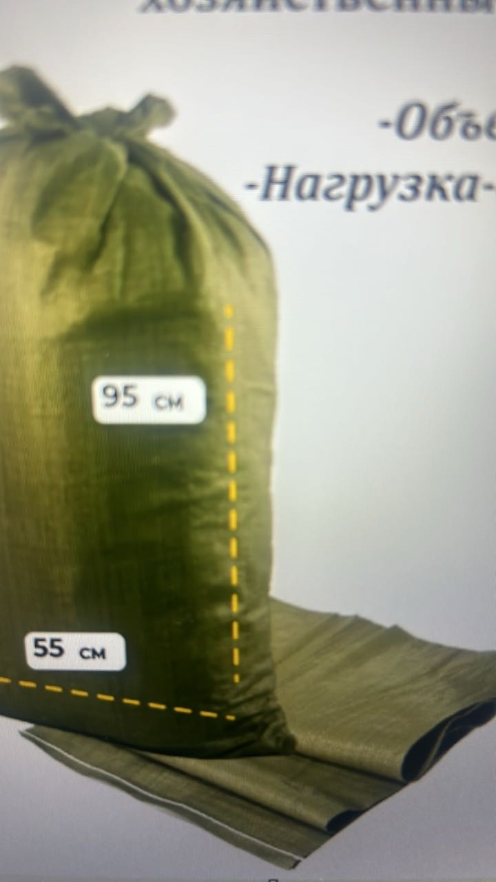 Фото 2