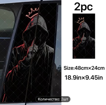 NAKLEY_VINIL. Человек с Короной 48×24см